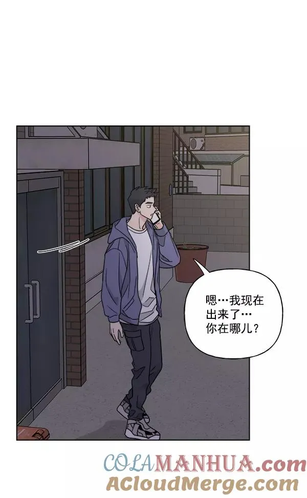 第44话 第70页