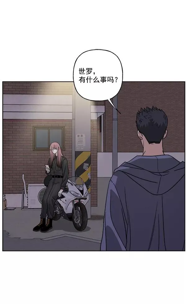 第44话 第71页