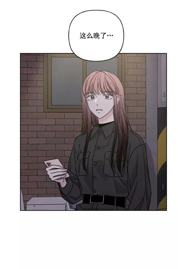 第44话 第72页