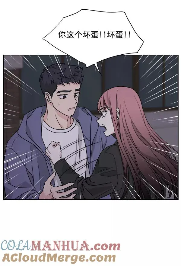 第44话 第73页