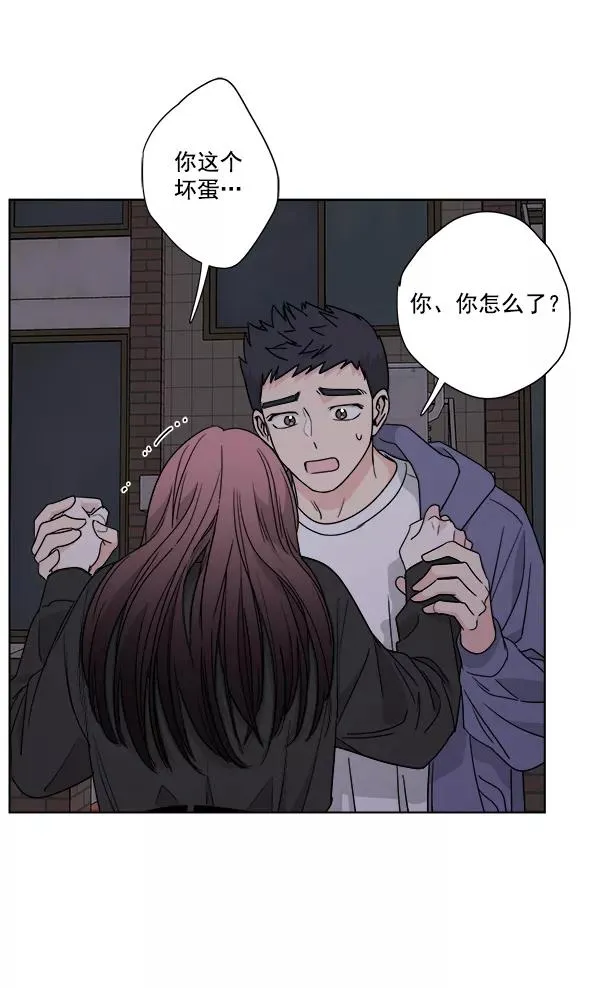 第44话 第75页