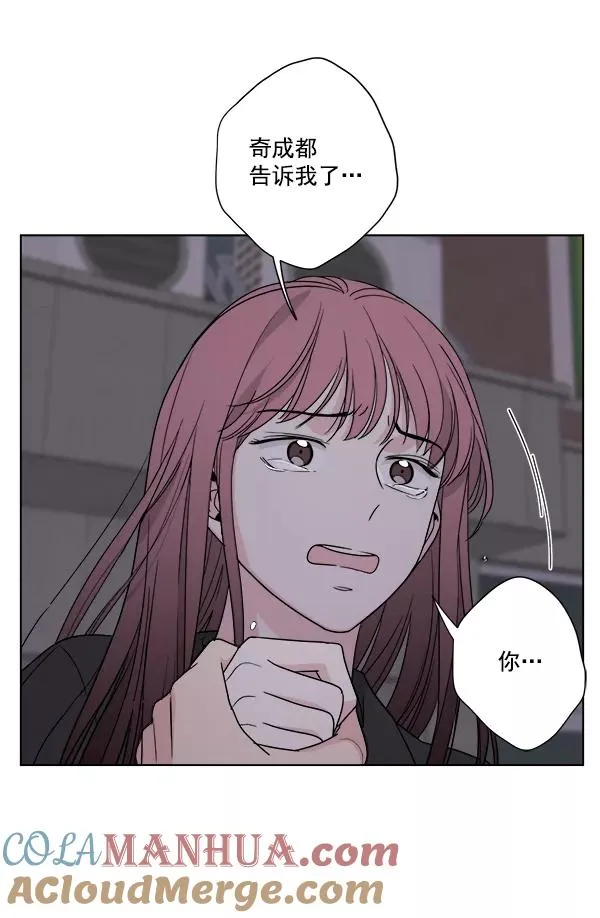 第44话 第76页