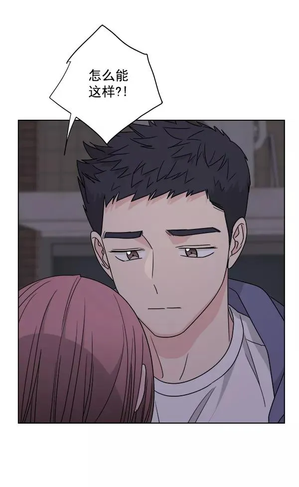 第44话 第77页