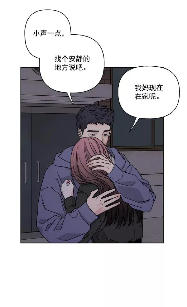 第44话 第78页