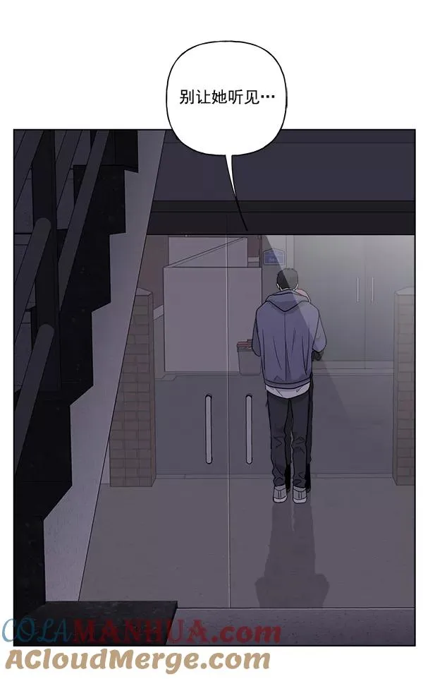 第44话 第79页