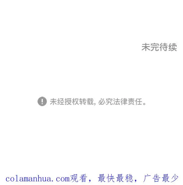 第44话 第80页
