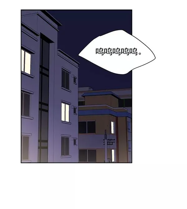 第45话 第2页