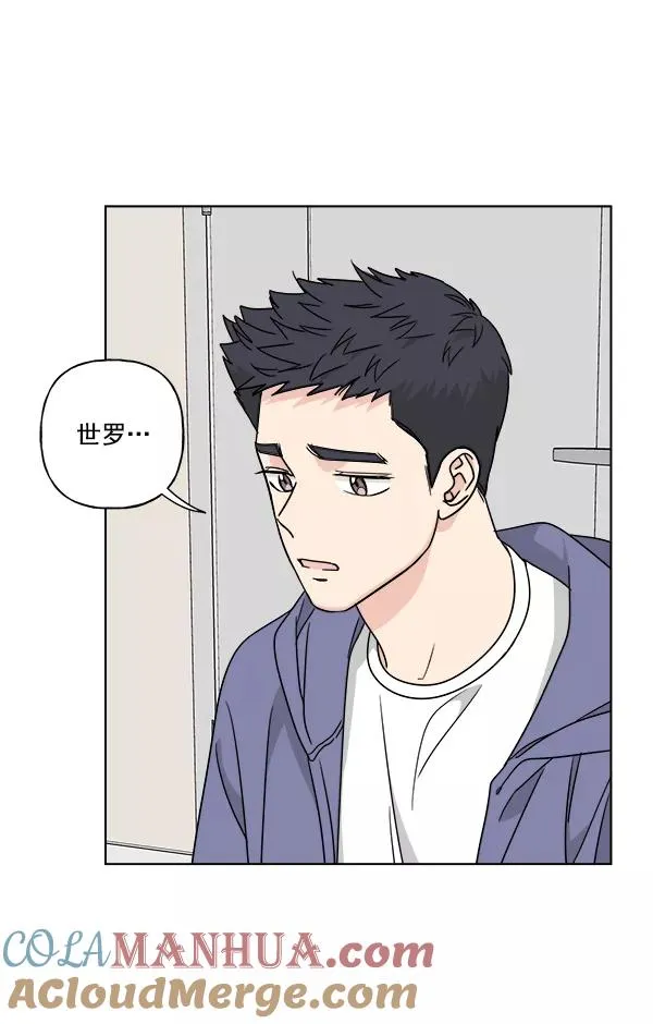 第45话 第7页