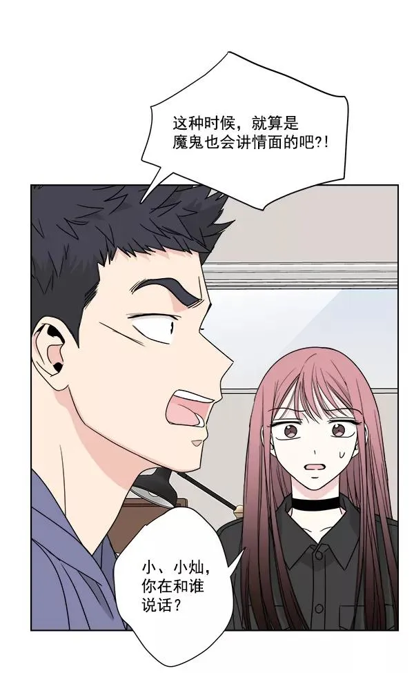 第45话 第11页