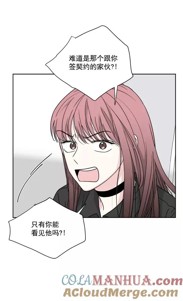 第45话 第13页
