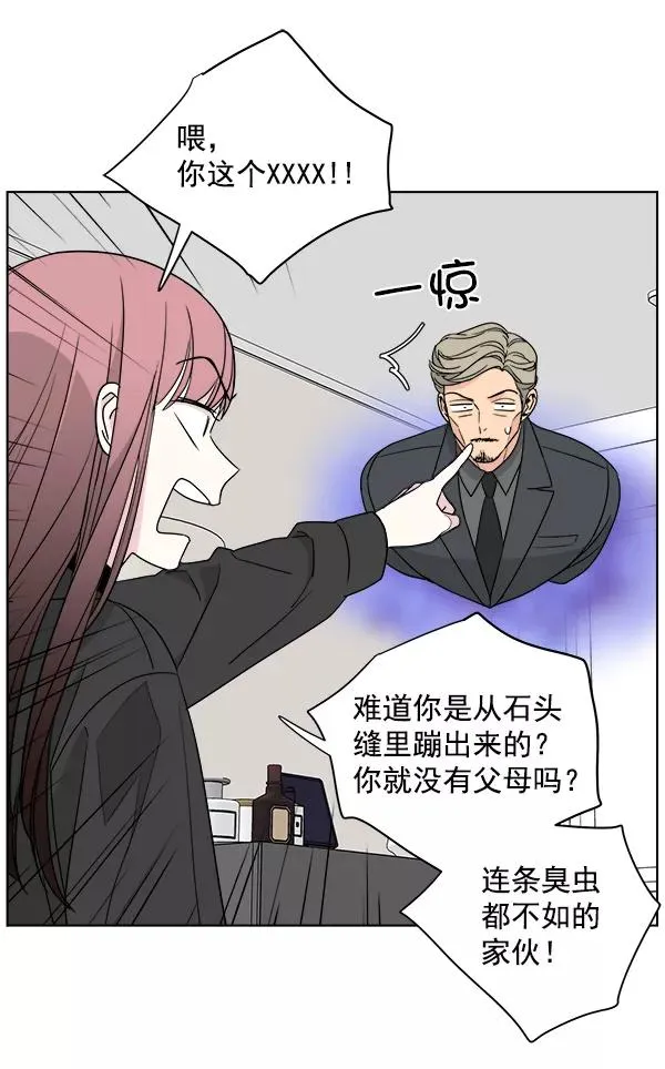 第45话 第14页