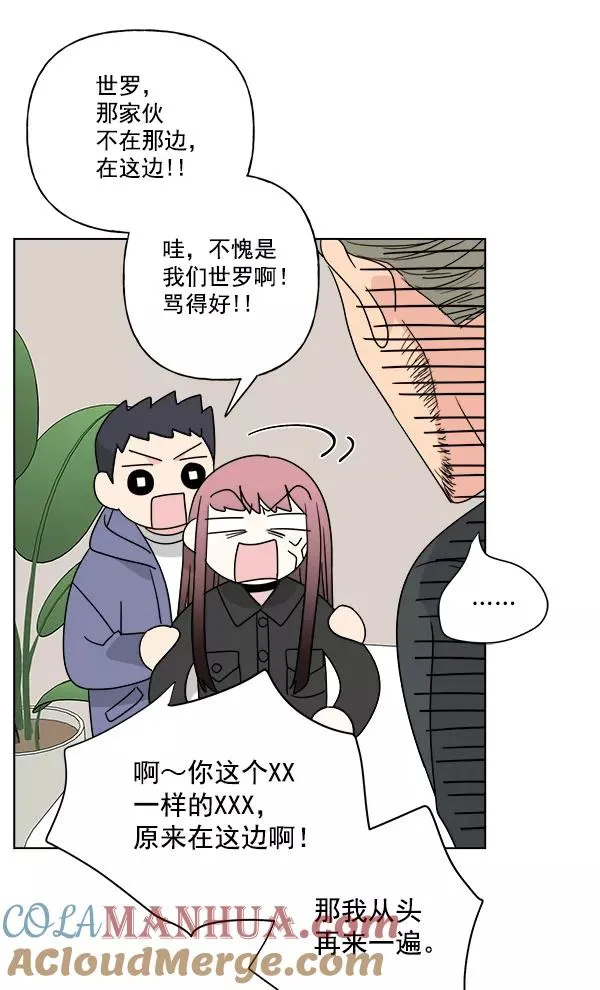 第45话 第16页