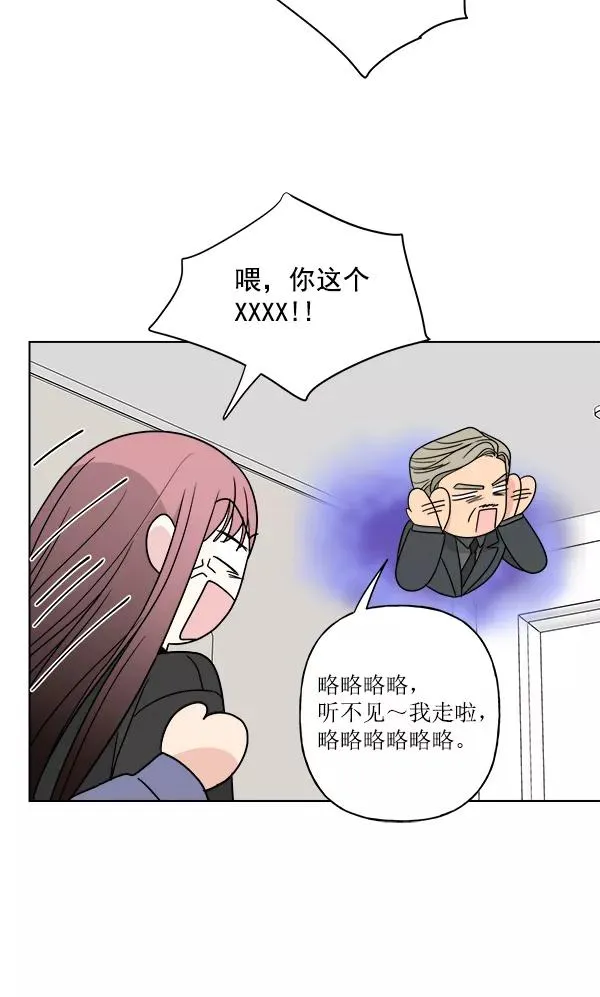 第45话 第17页
