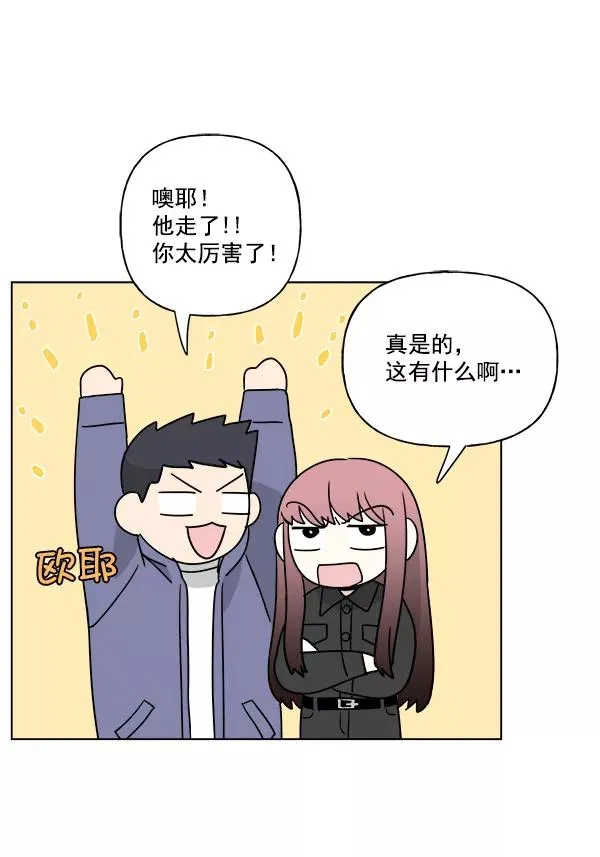 第45话 第18页