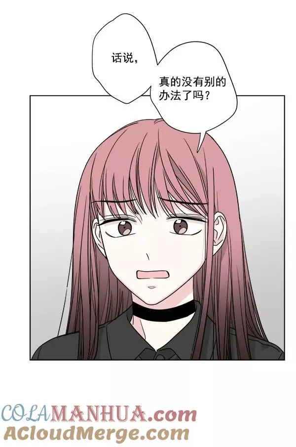 第45话 第19页