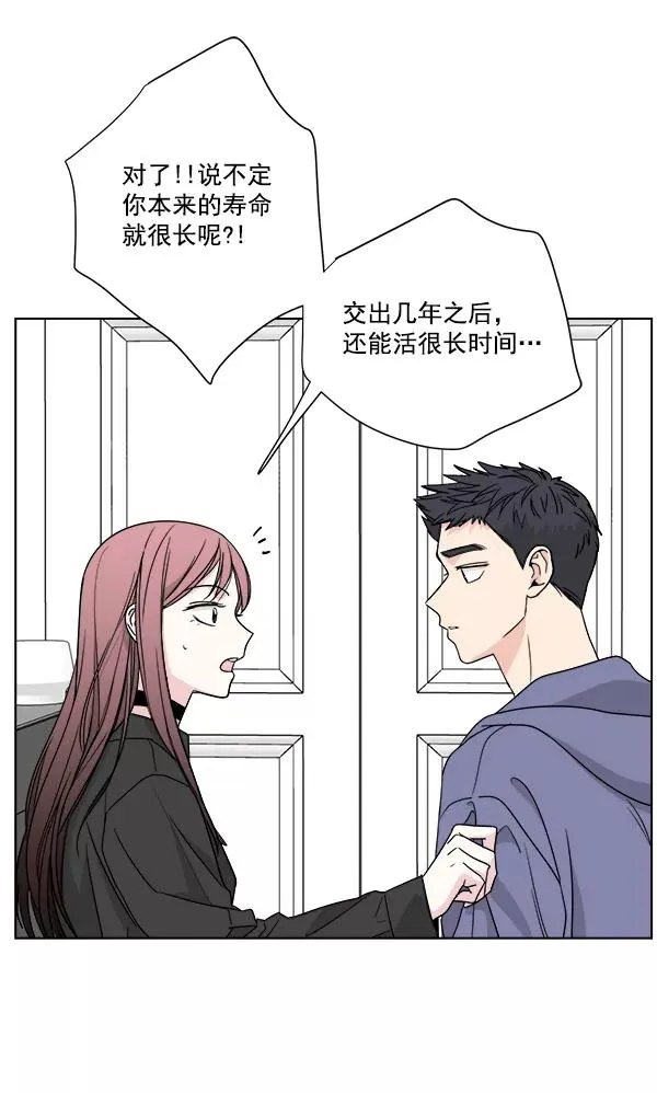 第45话 第20页