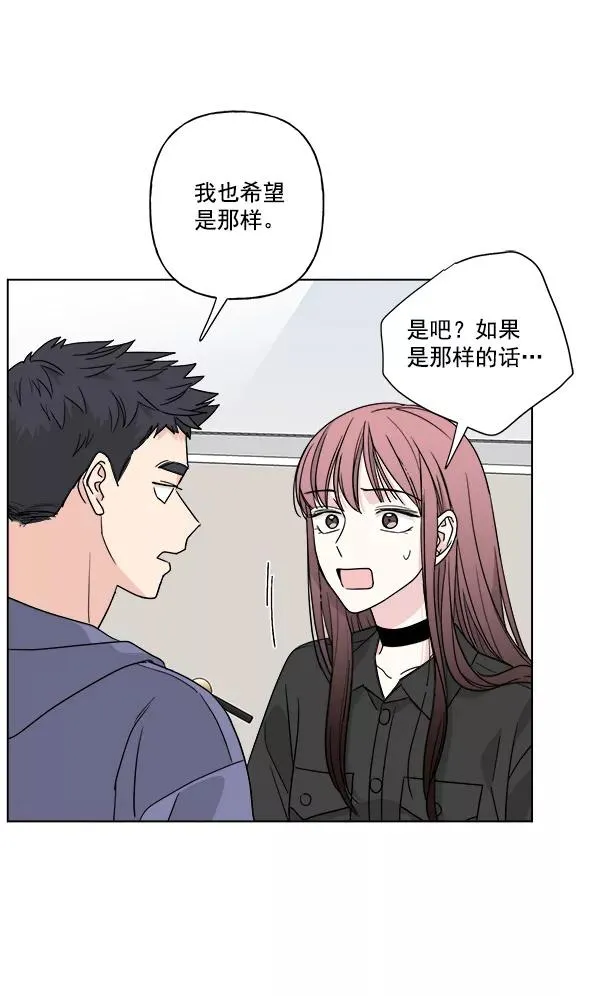 第45话 第21页