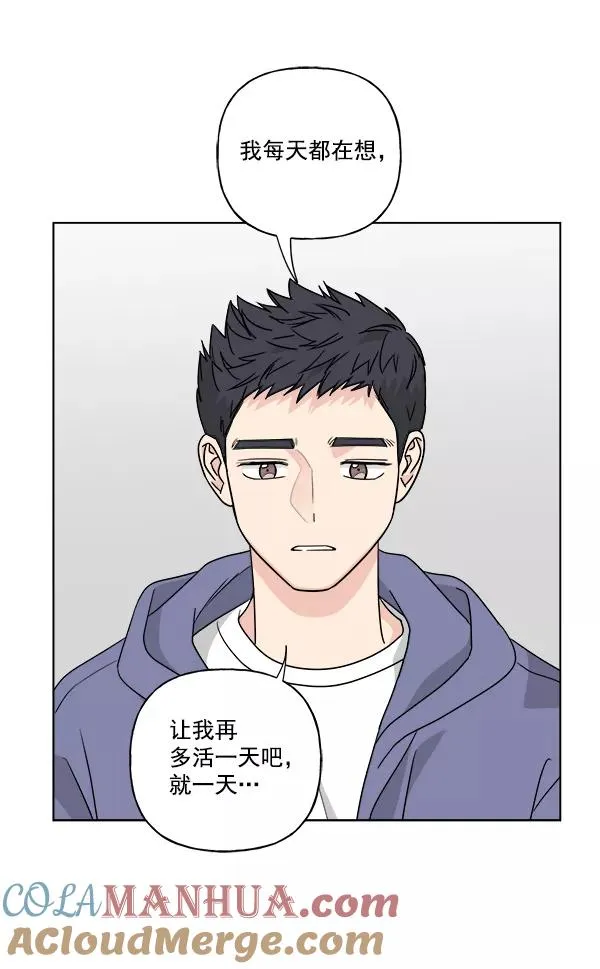 第45话 第22页