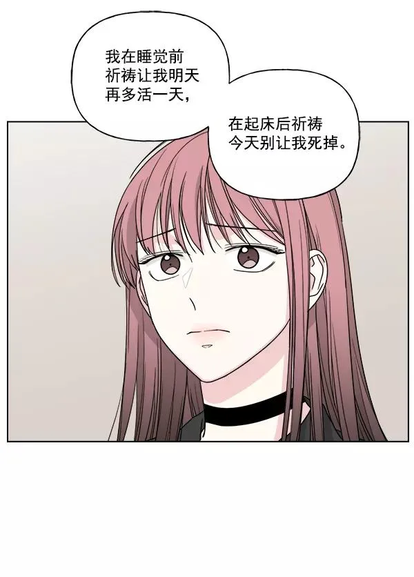 第45话 第24页