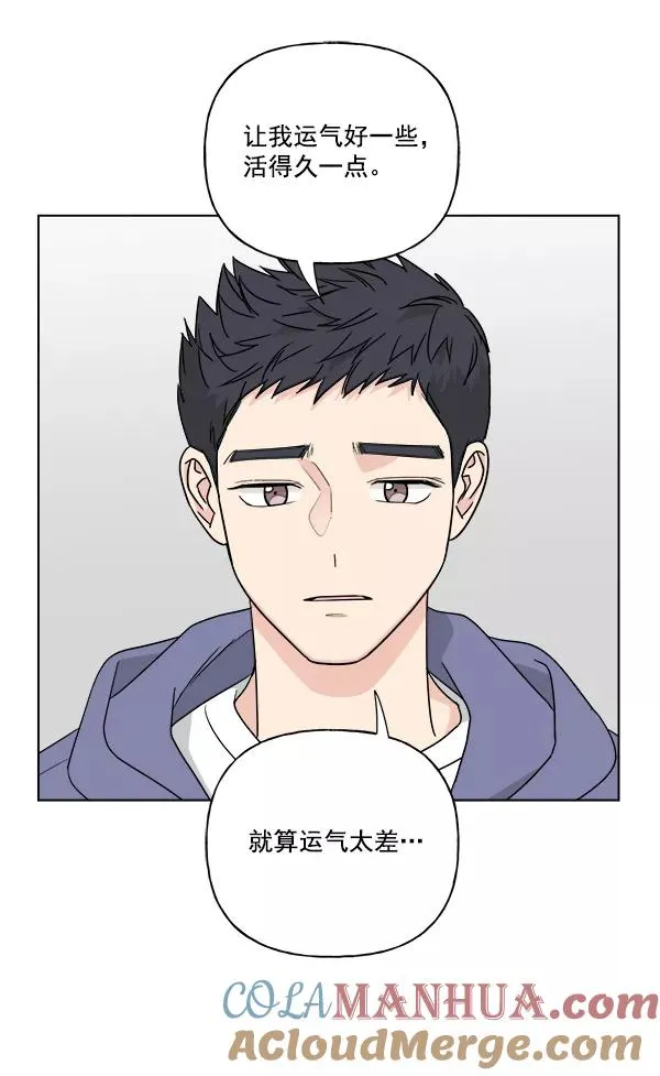 第45话 第25页