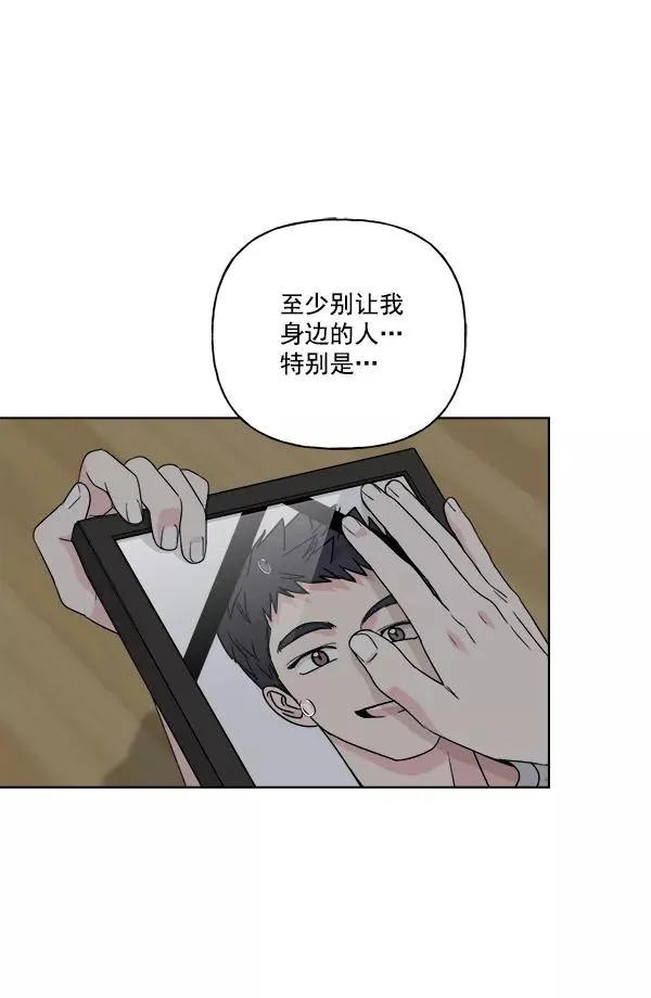 第45话 第26页