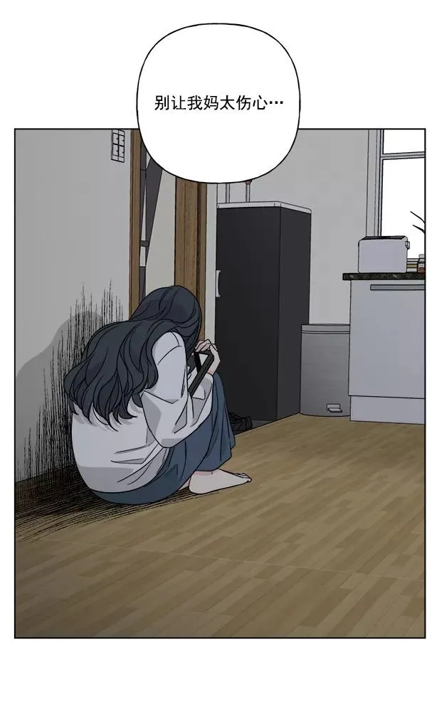 第45话 第27页