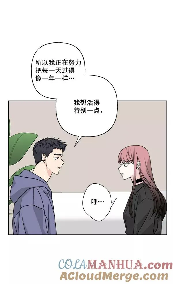 第45话 第28页