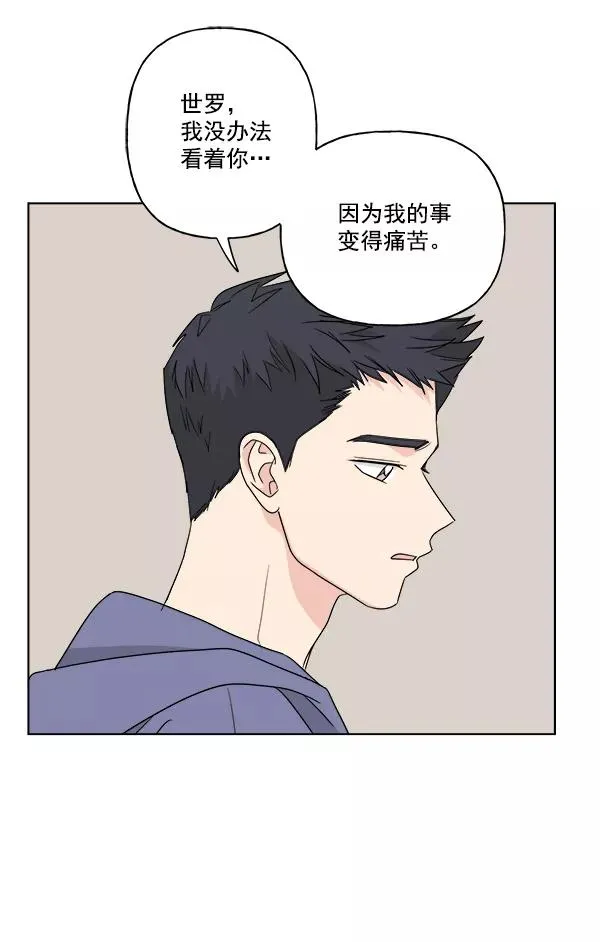 第45话 第29页
