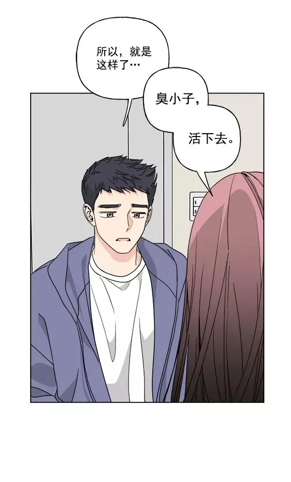 第45话 第30页