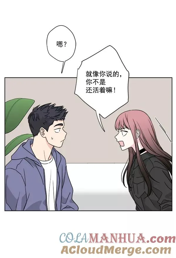 第45话 第31页