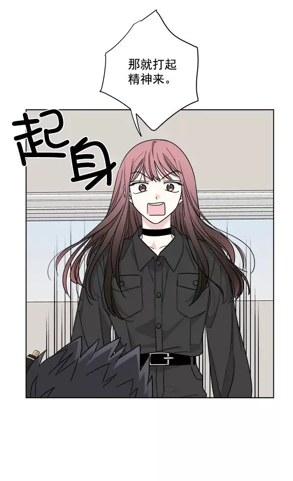 第45话 第32页