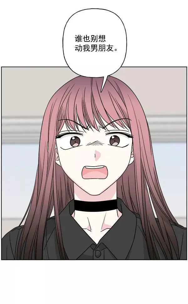 第45话 第33页