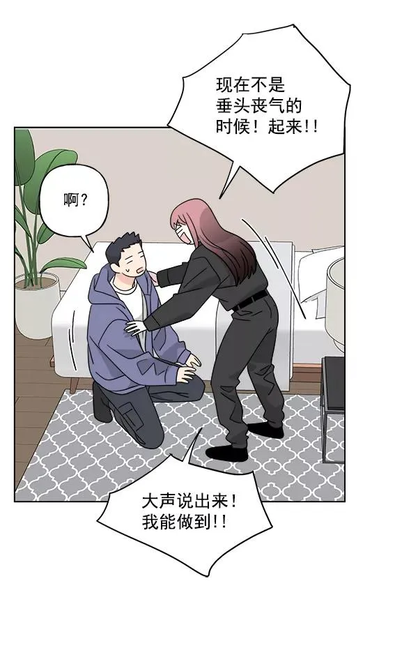第45话 第35页