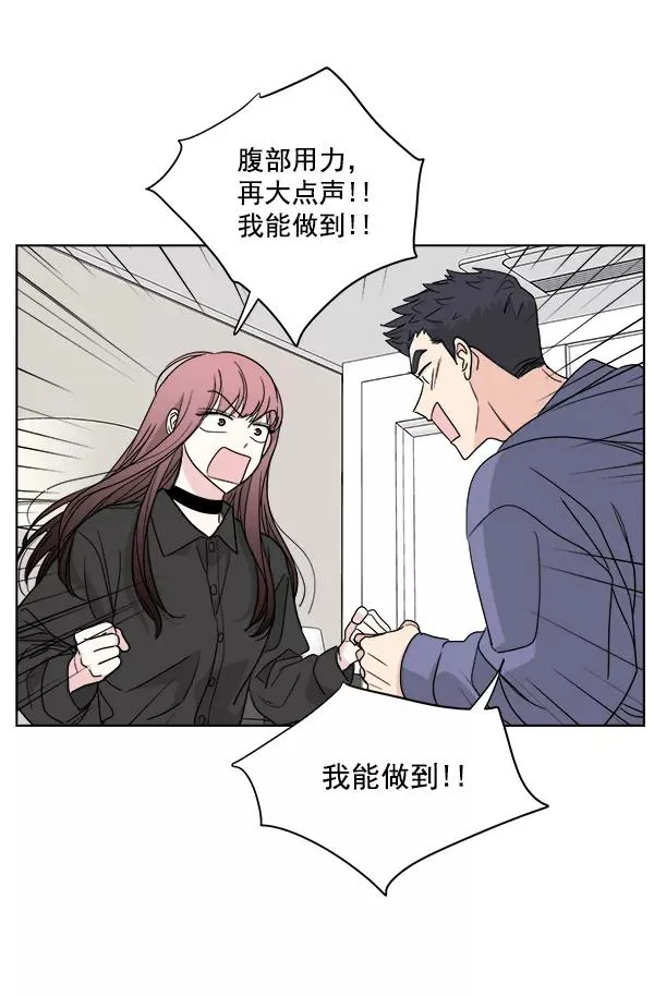 第45话 第36页