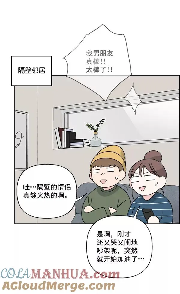 第45话 第37页