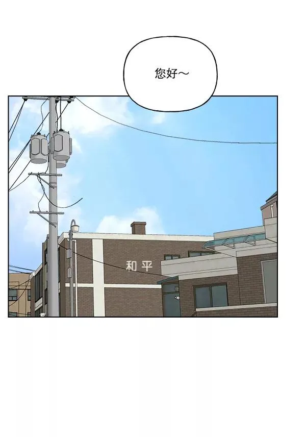 第45话 第39页