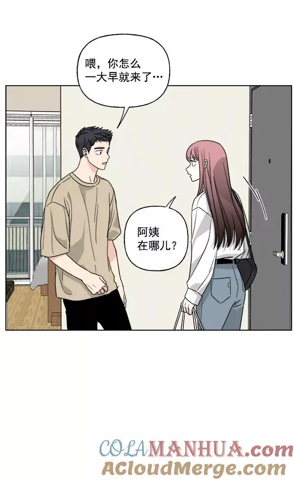 第45话 第40页