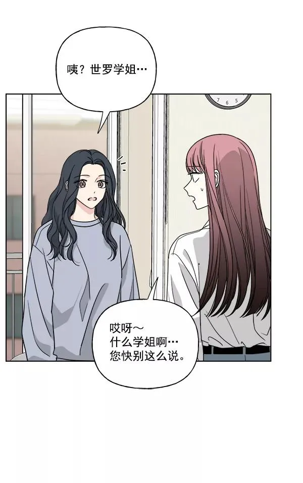 第45话 第41页