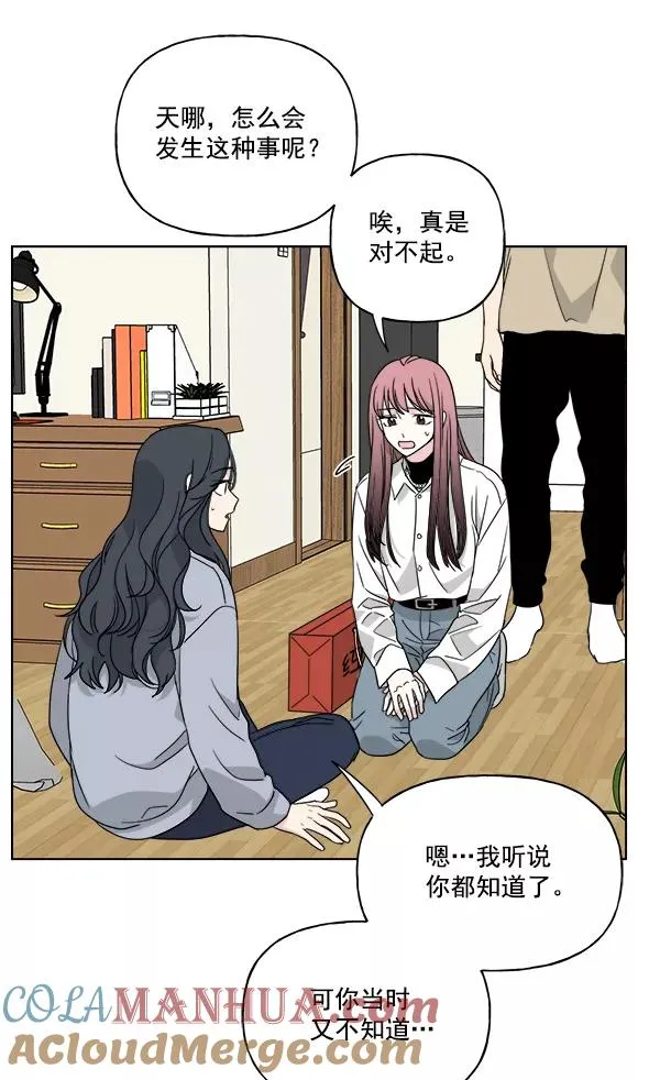 第45话 第43页