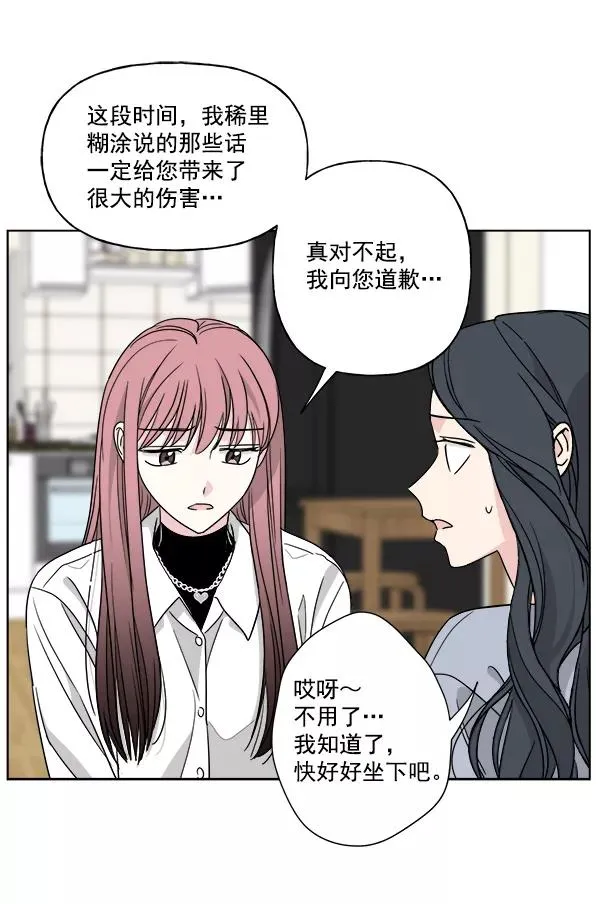 第45话 第45页