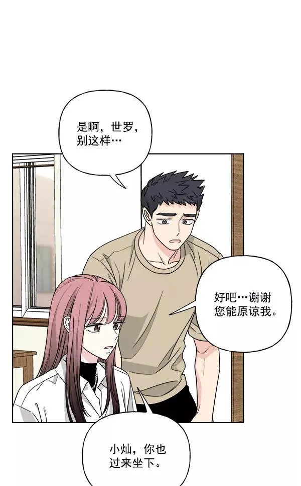第45话 第47页