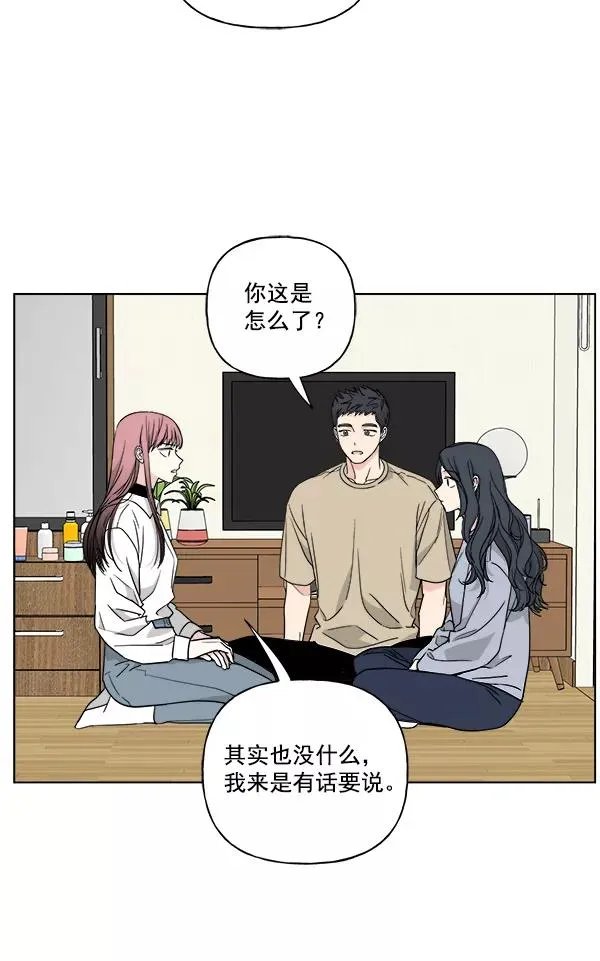 第45话 第48页