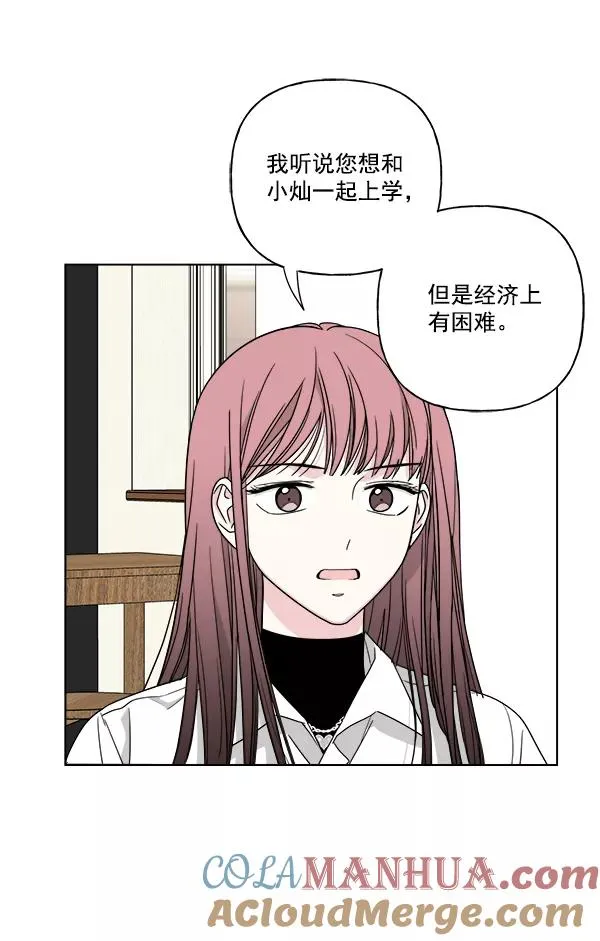 第45话 第49页