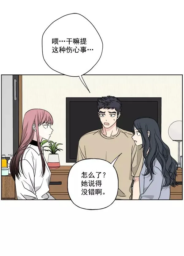 第45话 第50页