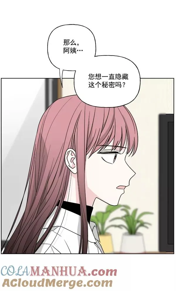 第45话 第52页