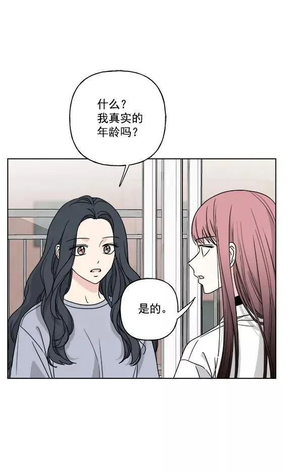 第45话 第53页