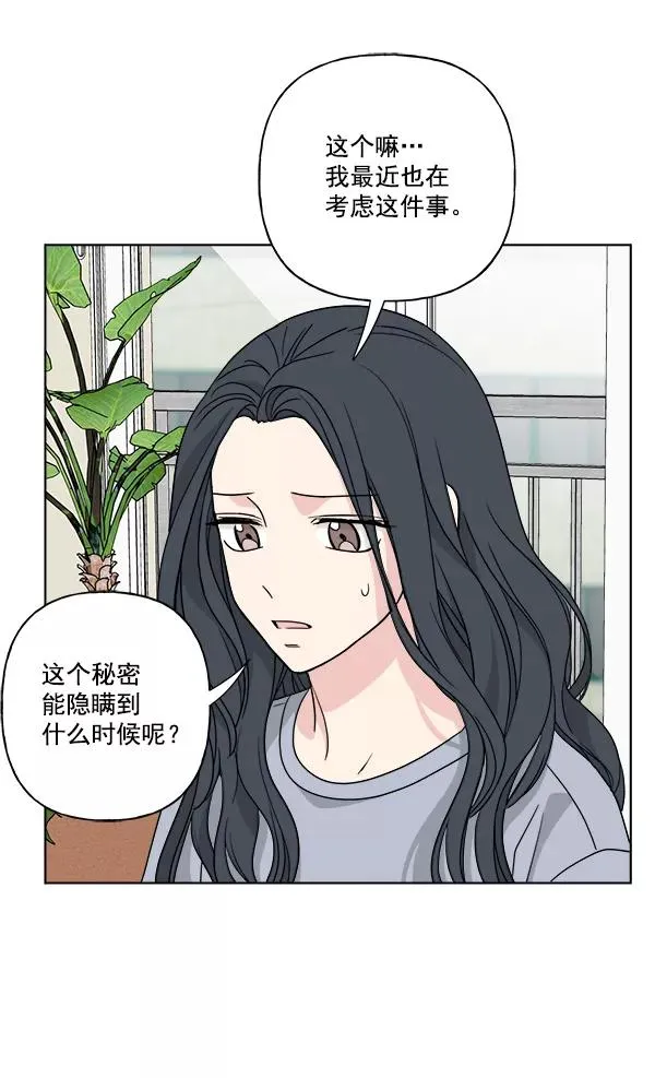 第45话 第54页