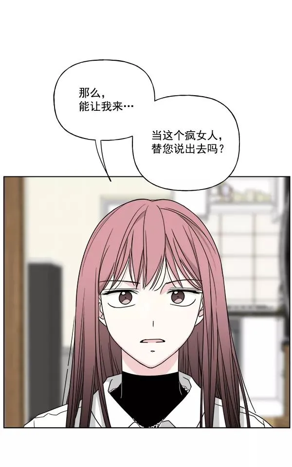 第45话 第56页
