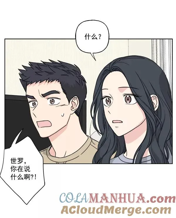 第45话 第58页
