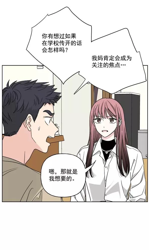 第45话 第59页